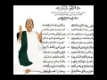 Download Lagu Zaadul muslim~ tawasul sayyidil Walid Al habib Abdurrahman bin Ahmad assegaf