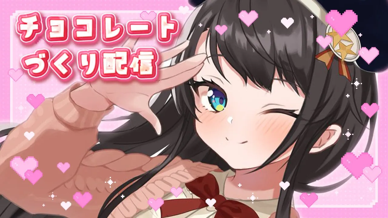 【#生スバル】めんげん！みんなへのバレンタインデーチョコレート作る！！！！！【ホロライブ/大空スバル】