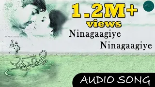 Download Ninagaagiye Ninagaagiye - Audio Song | Nannusire | Rahul | K S Chitra | Keerthi | Alp Alpha Digitech MP3