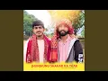 Download Lagu Jhunjhunu Shahar Ka Yaar