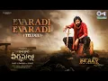 Download Lagu EvaradiEvaradi | Hari Hara Veera Mallu | PawanKalyan|BobbyDeol|MM Keeravaani|AM Rathnam|JyothiKrisna