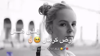 حالات واتس يا قمر نزال لا ناصيف زيتون 