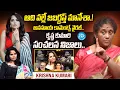 Download Lagu Krishna Kumari Shocking Comments On Anasuya Bharadwaj Shocking Reaction On Hyper Aadi