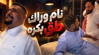 سجل اصابه ثالثه 😂