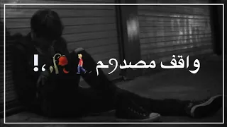 واقف مصدوم في مرايتي بالكلمات مكتوبة علي الفيديو حالات واتس ستوريات 