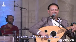 ترنيمة سنين طويلة مضت المرنم كيرلس مجدي  ترنيمة سنين طويلة مضت المرنم كيرلس مجدي