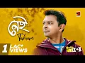 Download Lagu Nei | Tahsan | Full album | Audio Jukebox |
