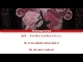 YOASOBI - Gunjou「群青」 Lyric Video [Kan/Rom/Eng]