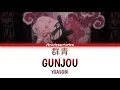 Download Lagu YOASOBI - Gunjou「群青」 Lyric Video [Kan/Rom/Eng]