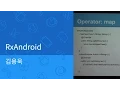 GKAC 2015 Apr - RxAndroid