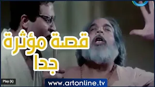 لما خيال المؤلف يعدي كل الحدود سرحت منهم خالص فيلم ست الستات 