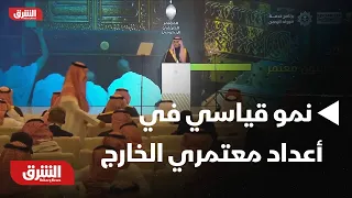السعودية   تسجيل نمو قياسي في أعداد معتمري الخارج إلى    مليون في        مساء الشرق دندنها