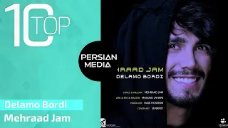 Mehraad Jam مهراد جم ده تا از بهترین آهنگ ها 