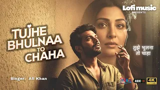 tujhe bhulna to chaha attaullah khan lofi remake song ali khan dard bhara love song 2025