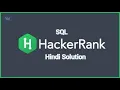 Hackerrank SQL Project Planning Solution Hindi Sql Basic Problems