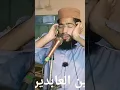 Download Lagu azan beautiful voice//azan beautiful voice makkah #azan #viral #subscribe #10k