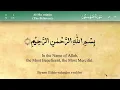 Download Lagu 23 Surah Al Mumenoon by Mishary Rashid Al Afasy