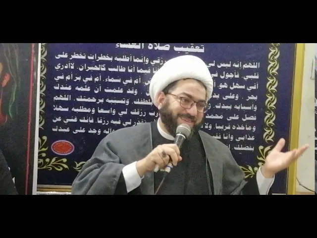 ⁣قراءة في شخصية ومشروع الإمام زين العابدين عليه السلام الشيخ فؤاد الحلفي