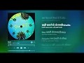 You & I - Divine (Lyrics)