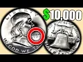 THESE SILVER HALF DOLLARS ARE WORTH A LOT OF MONEY 1957 FRANKLIN HALF DOLLAR COIN VALUES