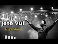 Joto Vul | যত ভুল | Tahsan Khan | New Song 2022