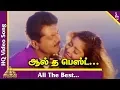 Download Lagu All The Best Video Song | Aravindhan Tamil Movie Songs | Sarath Kumar | Nagma | Yuvan Shankar Raja