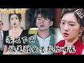 Download Lagu 窮小夥修道成仙，沒想到開局就被退婚！幸好美女總裁直接出場，直接百萬嫁妝求娶！MTDJ