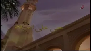 اذان المغرب تلفزيون البحرين ٢٠١٣ 