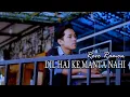Download Lagu DIL HAI KE MANTA NAHI - SONG COVER BY REVO RAMON