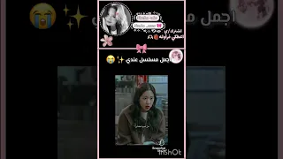 ادمعوني بي نوصلو700 ليسا جيني روزي جيسو وننوش بنوته Blackpink اكسبلور 