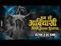 Download Lagu AADIVASI AAN x JADOO BASTAR || DJ RK CHARAMA \u0026 DJ CHIN2 KANKER 