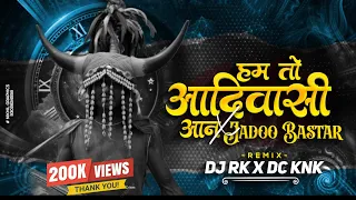 aadivasi aan x jadoo bastar dj rk charama u0026 dj chin2 kanker 