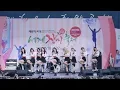 Lagu 180527 모모랜드 - 짠쿵쾅, 전체직캠 (MOMOLAND - JJan! Koong! Kwang!, 4K, FANCAM) @곡성 세계장미축제 by SPHiNX