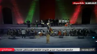 حاتم العراقي ناعم الخدين مهرجان بابل      دندنها