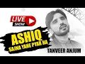 Download Lagu Ashiq mujhe Ashiq | Tanveer anjum | Best Live Show