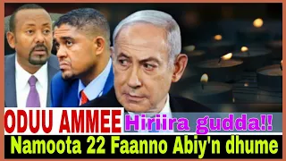 Namoota 22 Faanno Abiy N Fixinsa Hiriira Guddaa Haleellaa Israel 10 20 2025 AGM  Namoota 22 Faanno Abiy N Fixinsa Hiriira Guddaa Haleellaa Israel 10 20 2025 AGM