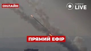 Что известно о массированной атаке оккупантов на Украину — эфир Новини.LIVE - 285x160