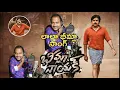 Download Lagu La La Bheemla Song|Bheemla Nayak|Pawan Kalyan|Power Star|Power Fans|Rana Daggubati|La La Bheemla