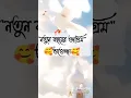 Download Lagu Advance happy New Year 2025 #trending #viral #happynewyear