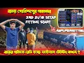 Lagu Power music🔥3rd 21/18 setap fitting start😱 এমন ভয়ানক রূপে রেডি হচ্ছে আগের ফর্মে গাবডাঙ্গর টেস্টিং ?