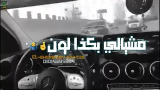 عمل تخبط فيا 