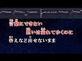 練習用カラオケ♬ サマータイムシンデレラ - 緑黄色社会 【ガイドメロディ付】 インスト, BGM, 歌詞 ふりがな