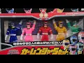 Download Lagu 激走戦隊カーレンジャーOP　英語ヴァージョン「CARRANGER THE UNSTOPPABLE」