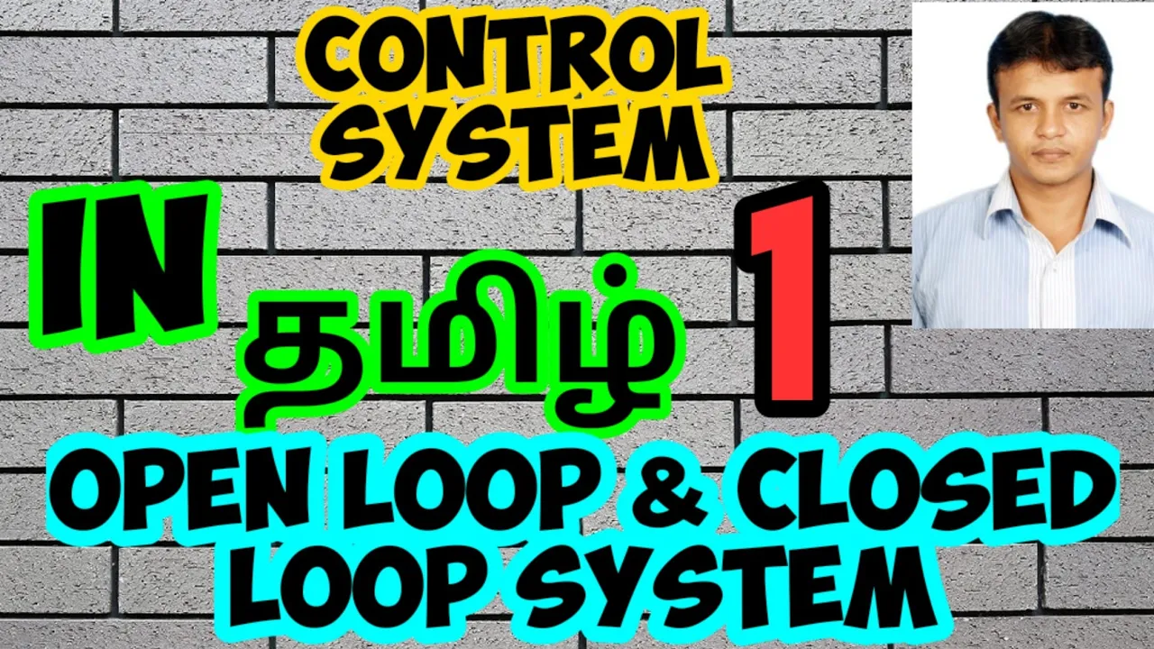 CONTROL SYSTEM - 1 OPEN LOOP & CLOSED LOOP SYSTEM - TAMIL