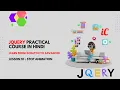 JQuery Practical Course in Hindi Class 10 Stop Animations