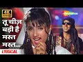 Download Lagu Tu Cheez Badi Hai Mast Mast [4K Lyrical] | Mohra 1994 | Akshay Kumar, Raveena Tandon | Superhit Song