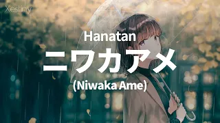 Download Hanatan┃「Niwaka Ame (ニワカアメ)」 (天野月) 【Lyrics】 MP3