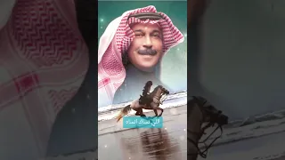 حالات واتساب اللي نساك انساه عبدالله الرويشد 