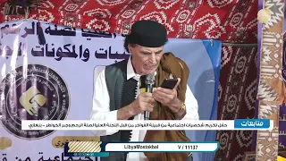حفل تكريم شخصيات اجتماعية من قبيلة الفواخر من قبل اللجنة العليا لصلة الرحم وجبر الخواطر