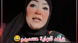 سيدة مصريه توزع مشروبات احتفالا بزفاف زوجها جوزي اتجوز عليا وأنا مبسوطة عشانه 